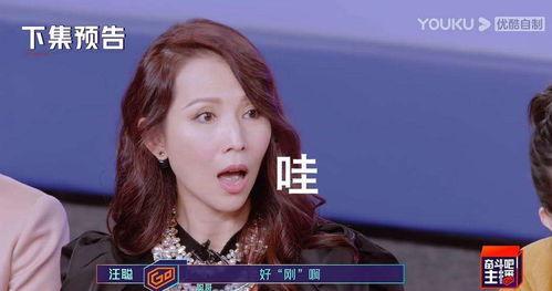 娱乐君吃瓜诋毁七七