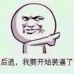 我喜欢吃瓜是啥意思